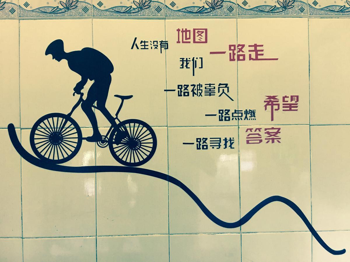 荔波音乐故事国际青年旅舍旅舍 外观 照片